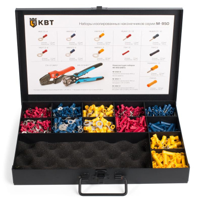 НАБОР ИЗОЛИРОВАННЫХ НАКОНЕЧНИКОВ